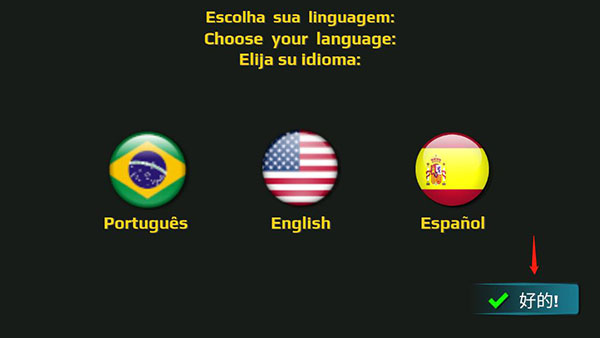 世界卡车驾驶模拟器5