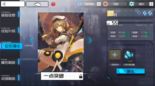 通感纪元新手攻略6