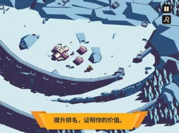 王权陨落手机版