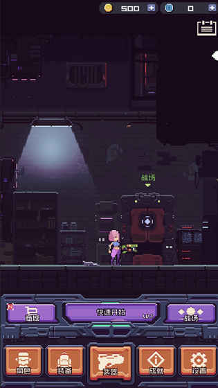 废土忍者宣传图