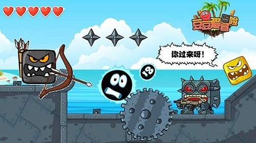 豆豆爱冒险免广告版