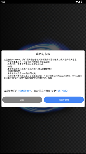 适应教程配图1