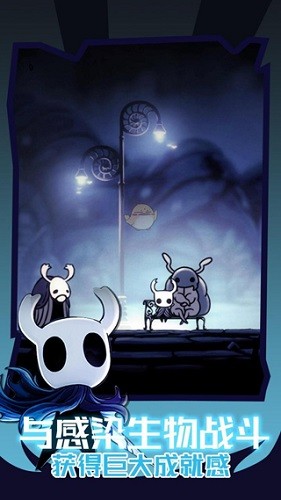 空洞骑士破解版内置修改器手机版