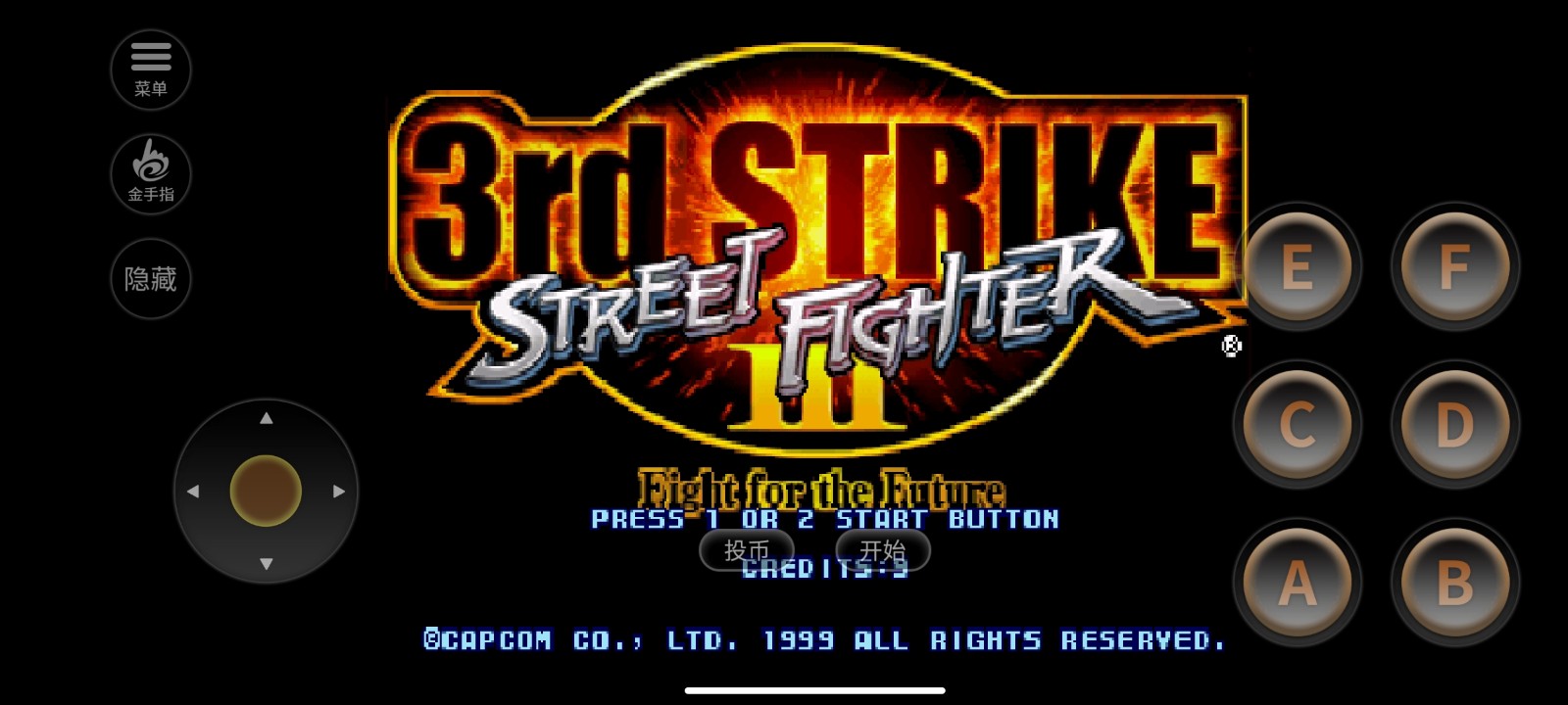 街头霸王3金手指版