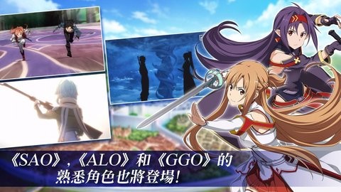 刀剑神域ARS内置修改器版本