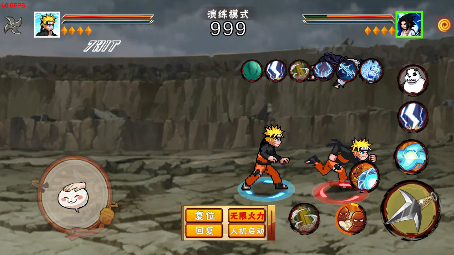 像素火影次世代虫虫助手版