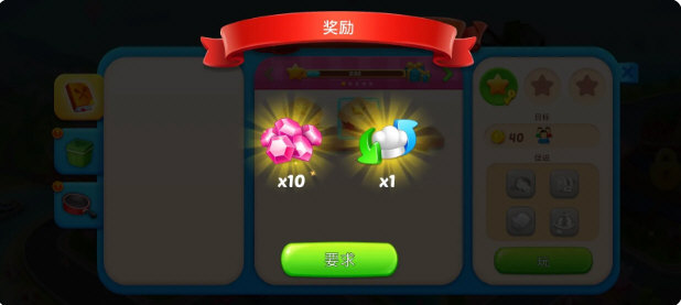 烹饪帝国无限金币版