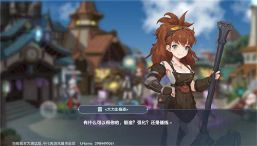 万物之上觉醒九游版4