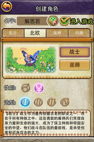 帝国王者归来百度版本