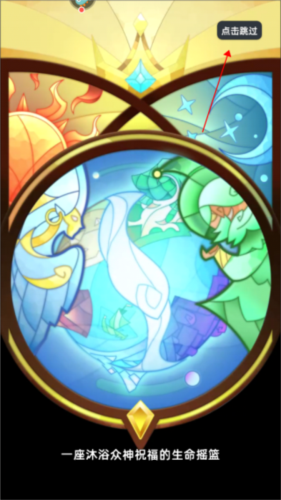 骑士冲呀新手攻略3