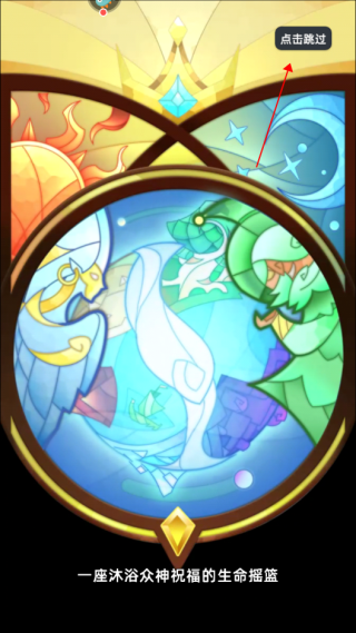 骑士冲呀测试服新手攻略2