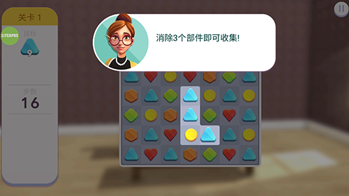 家居设计改造王手机版图片3