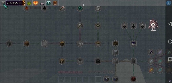 我的世界石头世界2手机版下载