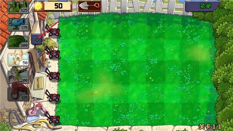 开启作弊的方法配图3