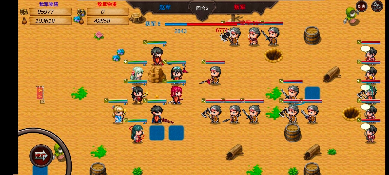 战棋英雄王子复仇记无限金币版破解版