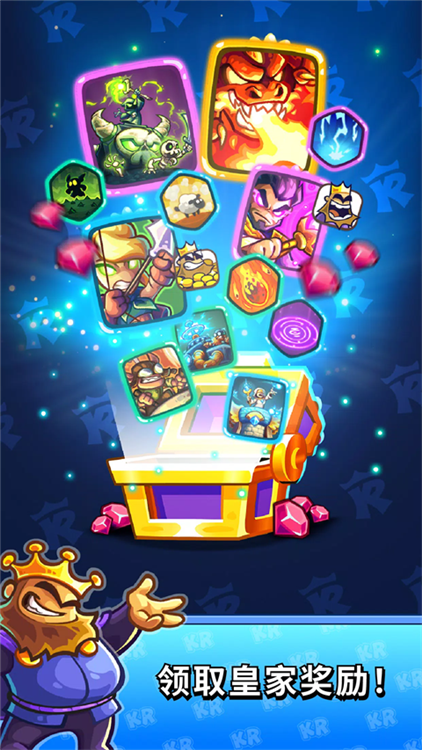 王国保卫战战略对决官方版