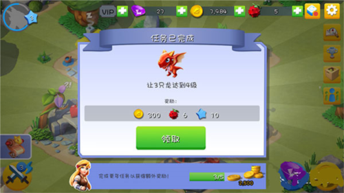 萌龙大乱斗新手攻略5