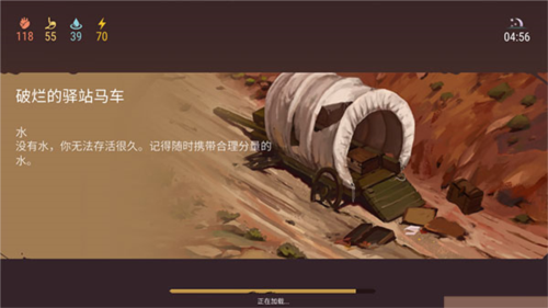 西部世界生存内置菜单图片2