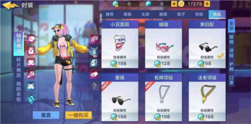 热血街篮球员艾莉丝时装攻略3