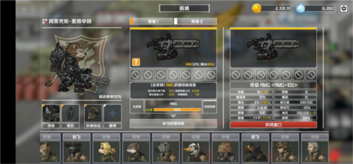 物种战争灭绝内置修改器版图片8