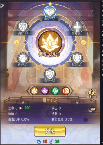 逍遥九重天海外版本6