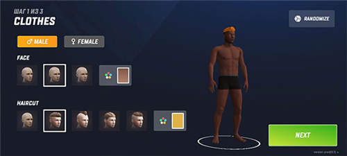 罪恶风云新手攻略1