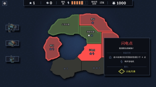 陷阵之志无限金币版图片1