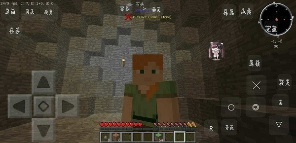 我的世界石头世界2整合包