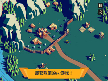 王权陨落手机版免费下载最新版