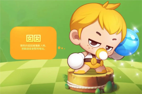 泡泡堂角色介绍3