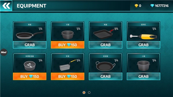 黑暗料理模拟器全菜谱版