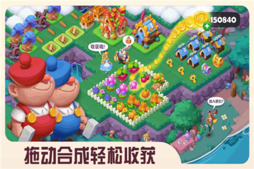 糖果精灵传奇红包版图片1