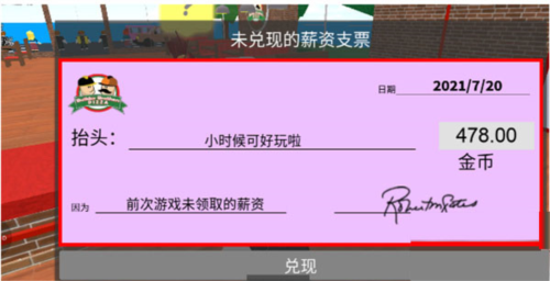 罗布乐思国服怎么免费获得罗宝币2