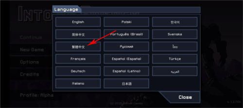 陷阵之志无限金币版图片6