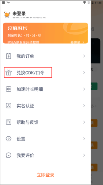 使用介绍配图3