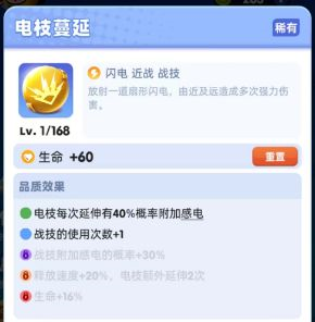 骑士冲呀养成攻略3