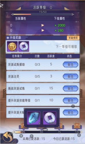 逍遥九重天海外版本3