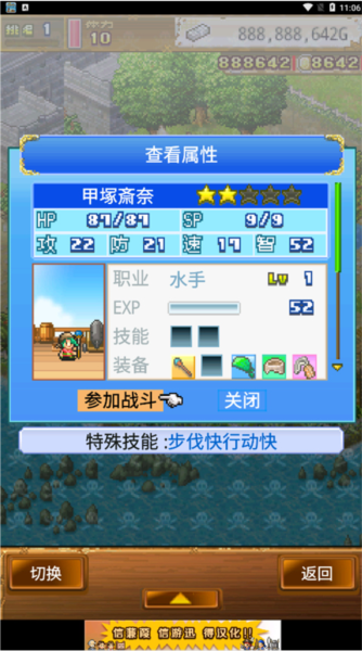 大海贼探险物语