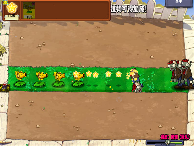 pvz杨桃版手机版最新版本宣传图