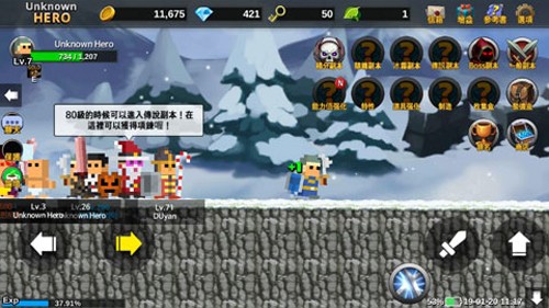 无名英雄无cd版