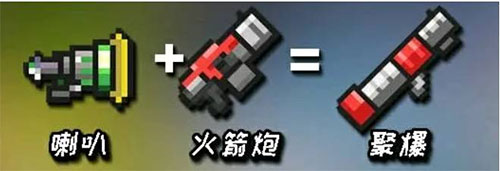 元气骑士前传小米版9