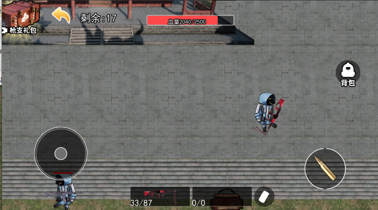 修狗三角洲行动游戏