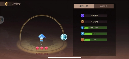 地心守护单机版3