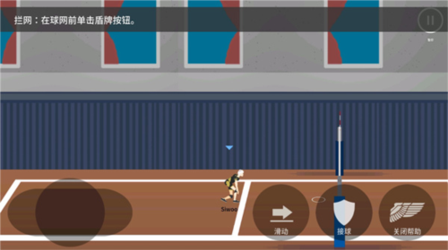 扣球排球的故事无限金币版怎么玩1