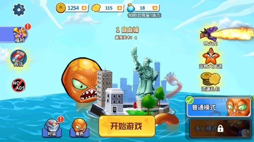 疯狂章鱼破解版免广告