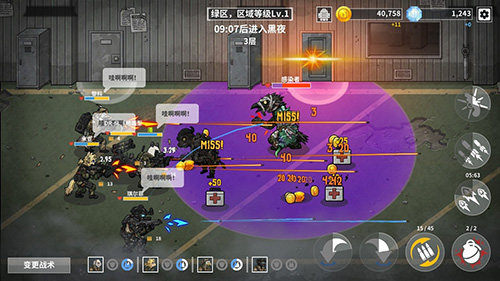 物种战争灭绝高级版作弊菜单版