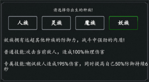 剑气除魔0.1折10