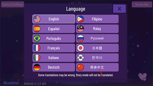 加查星云2024年最新版图片2