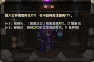 英雄棋士团内购破解版首充卡牌介绍3