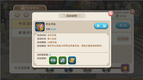 光明勇士小米客户端9